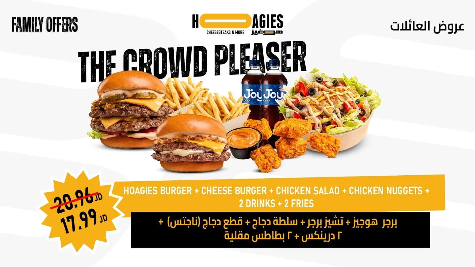 ذا كراود بليزر